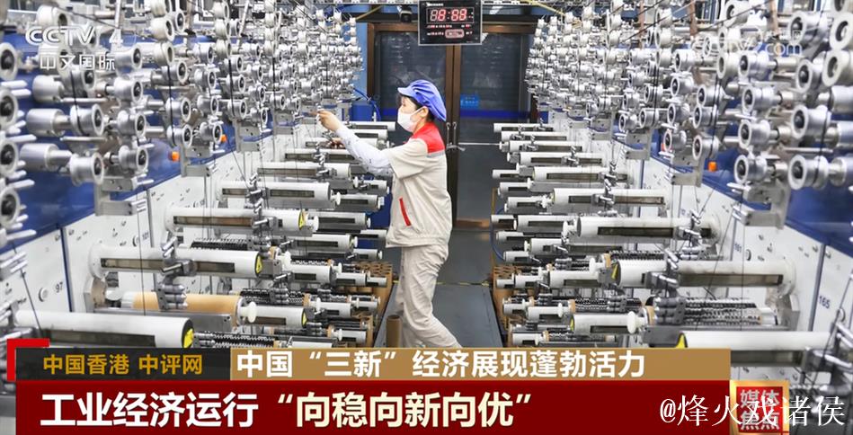 上半年工业经济向稳、向新、向优 系列增量助企举措将陆续发布