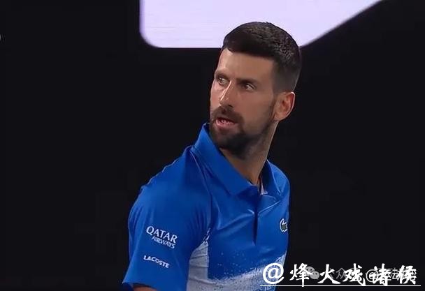 阿卡和辛纳外还有张帅德约大威……为什么这届澳网集齐了这么多冠军级别的老将